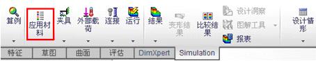 solidworks合并工程图宏